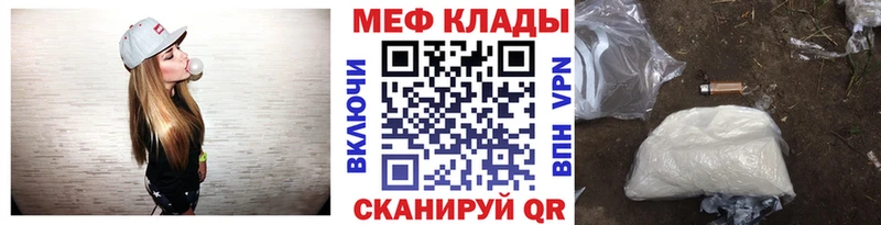 Купить наркотик аптеки Соль-Илецк Альфа ПВП КОКАИН Мефедрон Марихуана Гашиш