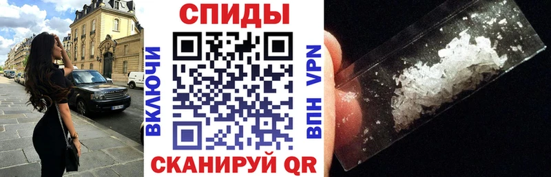 АМФ 97%  цены наркотик  mega рабочий сайт  Соль-Илецк 