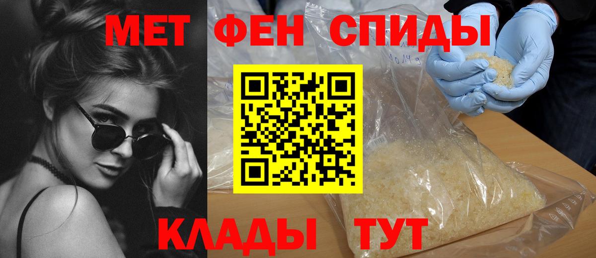 Amphetamine 97% Соль-Илецк