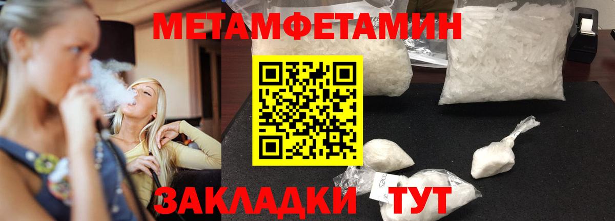 Amphetamine Розовый  АМФ  omg вход  АМФЕТАМИН  Вход с VPN  Соль-Илецк 