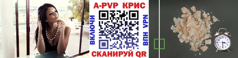 ссылка на мегу ссылки купить наркотики сайты Соль-Илецк А ПВП мука