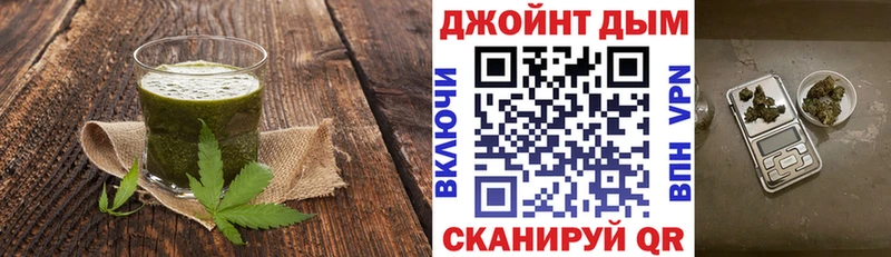 Canna-Cookies конопля  Соль-Илецк 