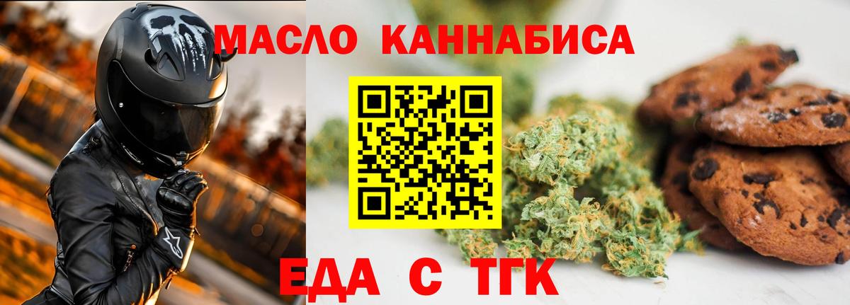 Alpha PVP Соль-Илецк