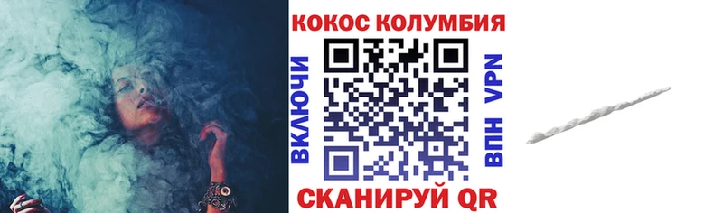 COCAIN 97%  Соль-Илецк 