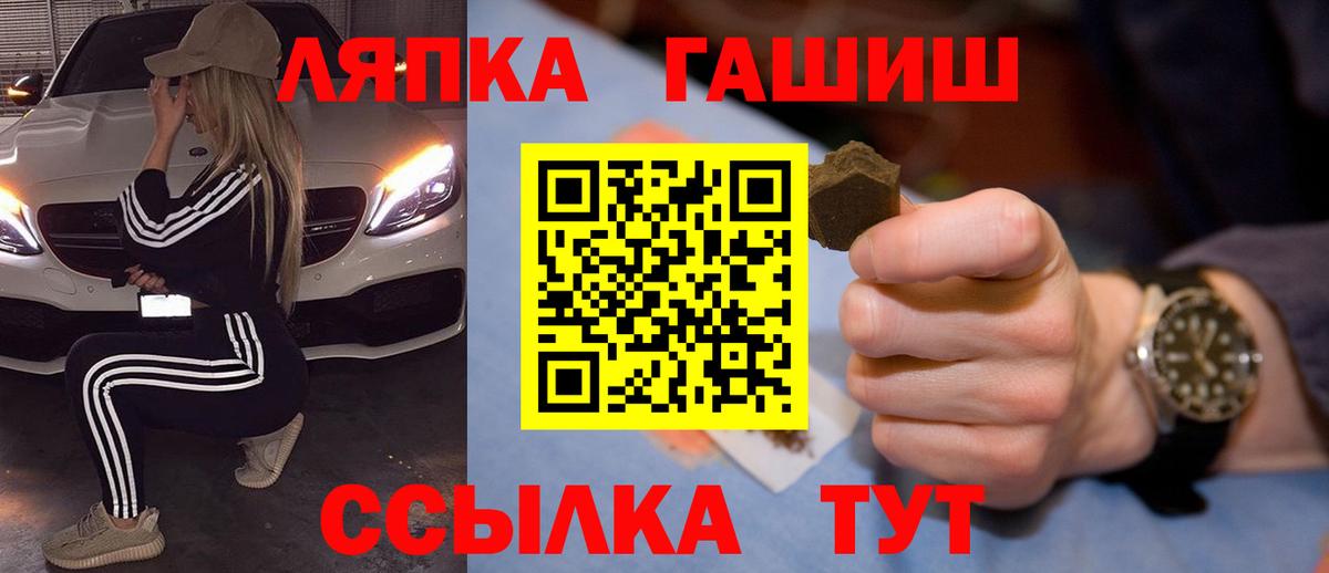 Гашиш индика сатива Соль-Илецк
