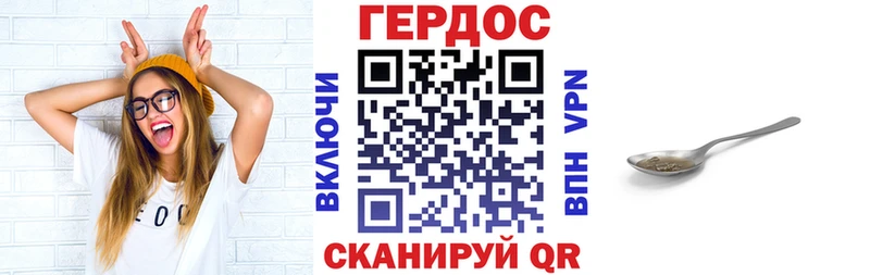 Героин белый  Соль-Илецк 