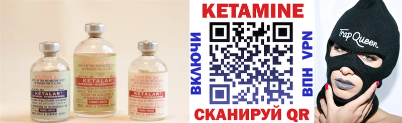 Кетамин VHQ  Соль-Илецк 