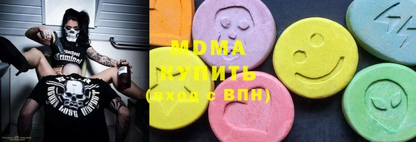 синтетический гашиш Балахна