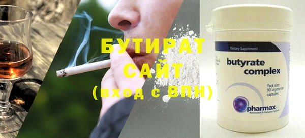 ПСИЛОЦИБИНОВЫЕ ГРИБЫ Балабаново