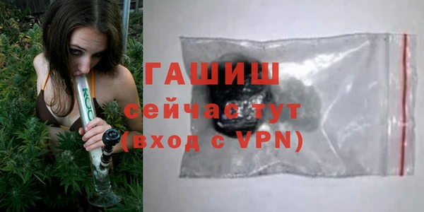 синтетический гашиш Балахна