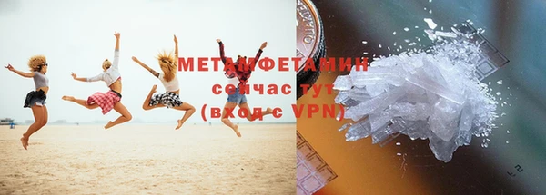 ПСИЛОЦИБИНОВЫЕ ГРИБЫ Балабаново