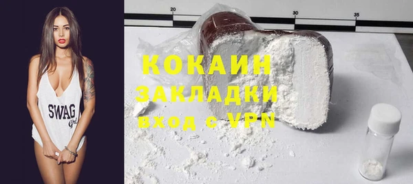 гашиш Белокуриха