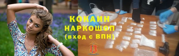 экстази Баксан