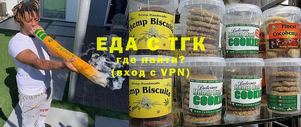 гашиш Белокуриха