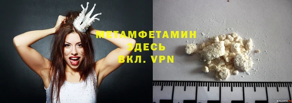 герыч Беломорск