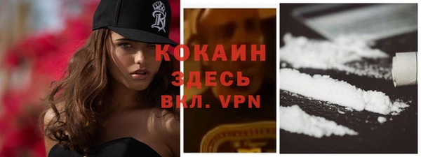 гашиш Белокуриха