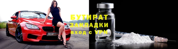 гашиш Белокуриха