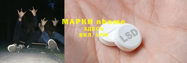 экстази Баксан