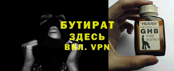 ПСИЛОЦИБИНОВЫЕ ГРИБЫ Балабаново