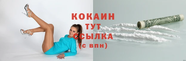 гашиш Белокуриха