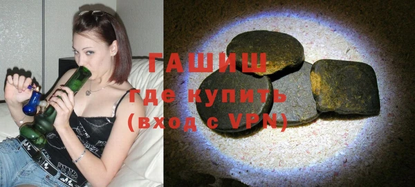 ПСИЛОЦИБИНОВЫЕ ГРИБЫ Балабаново
