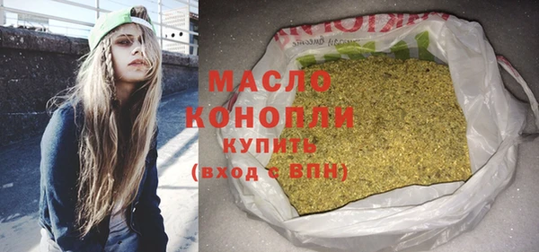 синтетический гашиш Балахна