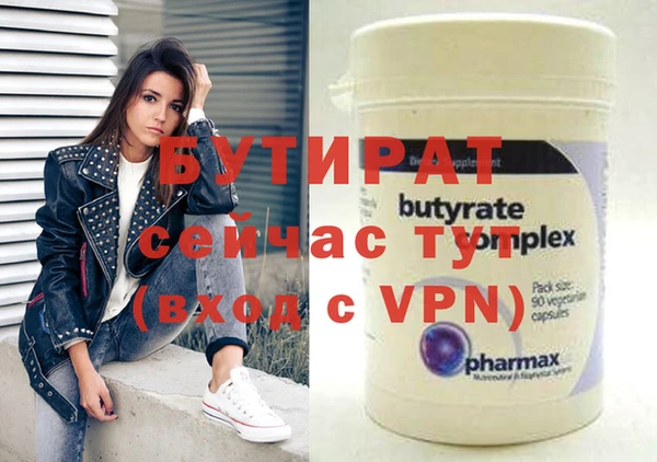 экстази Баксан