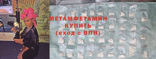 ПСИЛОЦИБИНОВЫЕ ГРИБЫ Балабаново