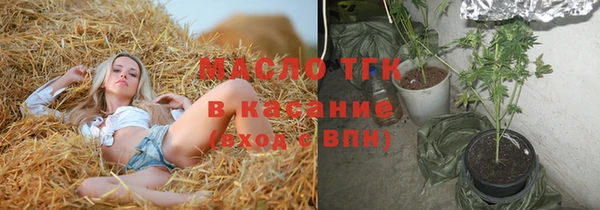 синтетический гашиш Балахна