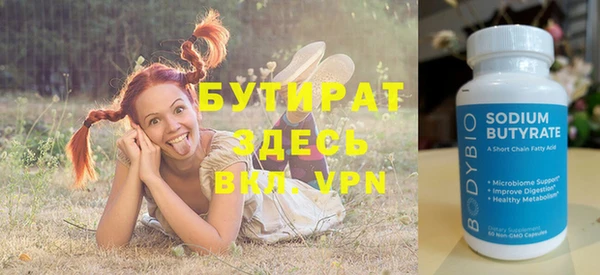 герыч Беломорск