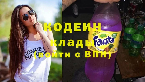 синтетический гашиш Балахна