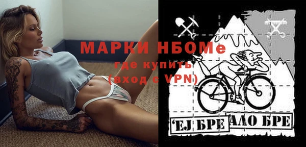 ПСИЛОЦИБИНОВЫЕ ГРИБЫ Балабаново