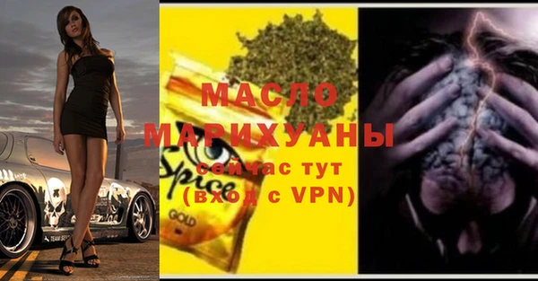 экстази Баксан
