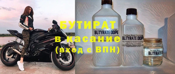 ПСИЛОЦИБИНОВЫЕ ГРИБЫ Балабаново