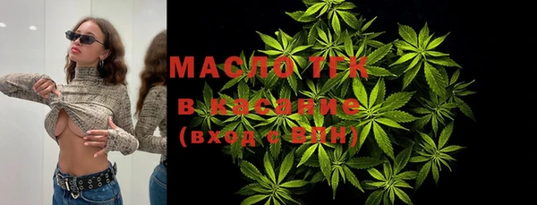 синтетический гашиш Балахна