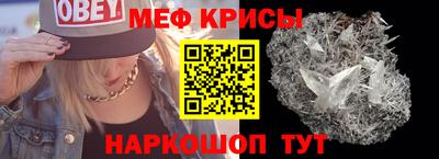 винт Донецк