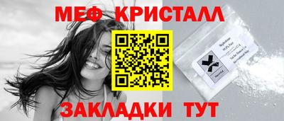 MESCALINE Керчь