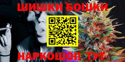 винт Донецк