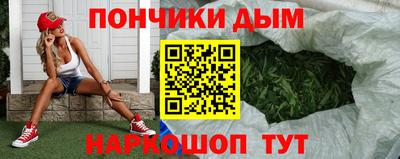 винт Донецк