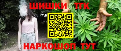 винт Донецк