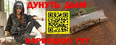 винт Донецк