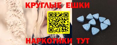 винт Донецк