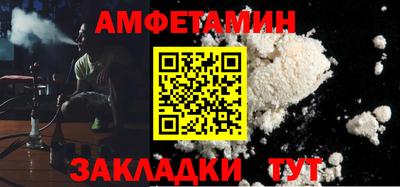 винт Донецк