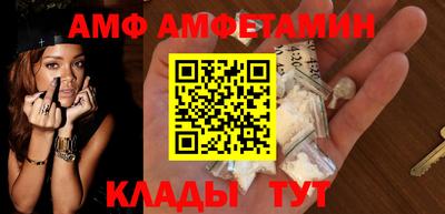винт Донецк