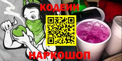 винт Донецк