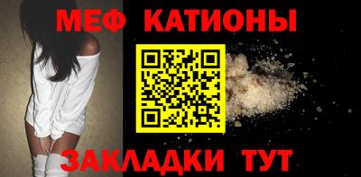 винт Донецк