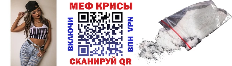 МЯУ-МЯУ 4 MMC  Соль-Илецк 