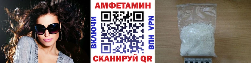 дарнет шоп  OMG ССЫЛКА  Метамфетамин витя  Соль-Илецк 