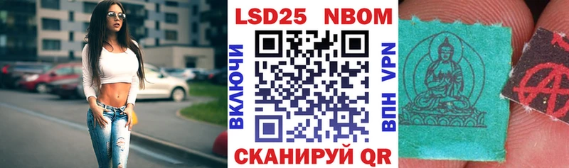 ссылка на мегу ССЫЛКА Соль-Илецк Марки N-bome 1,8мг