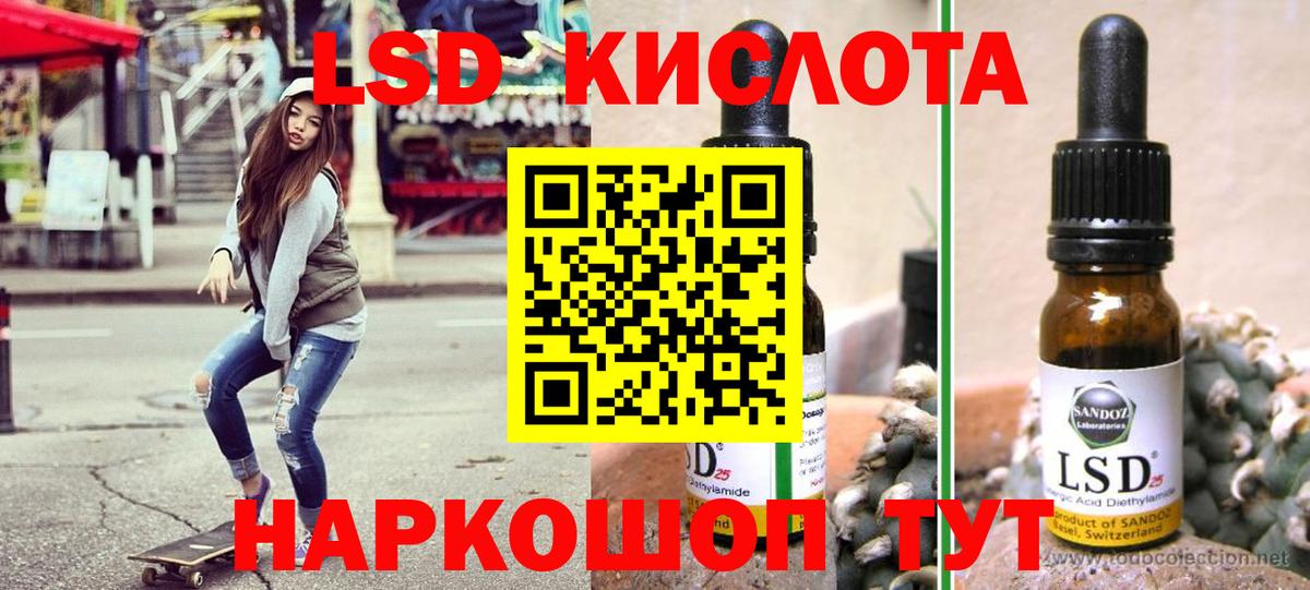 Соль-Илецк  Марки NBOMe 1500мкг  Марки 25I-NBOMe  Вход с VPN 